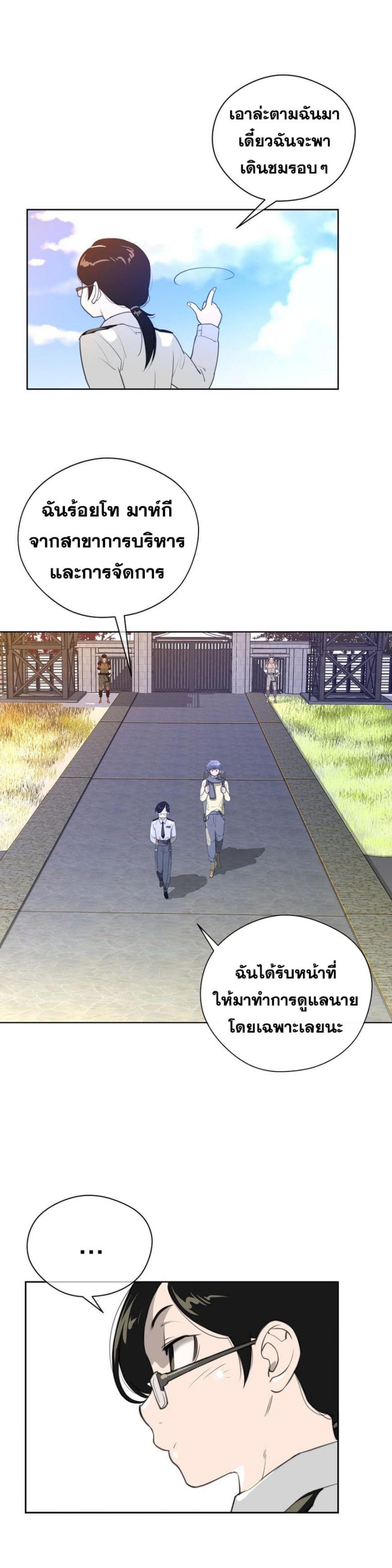 page-26