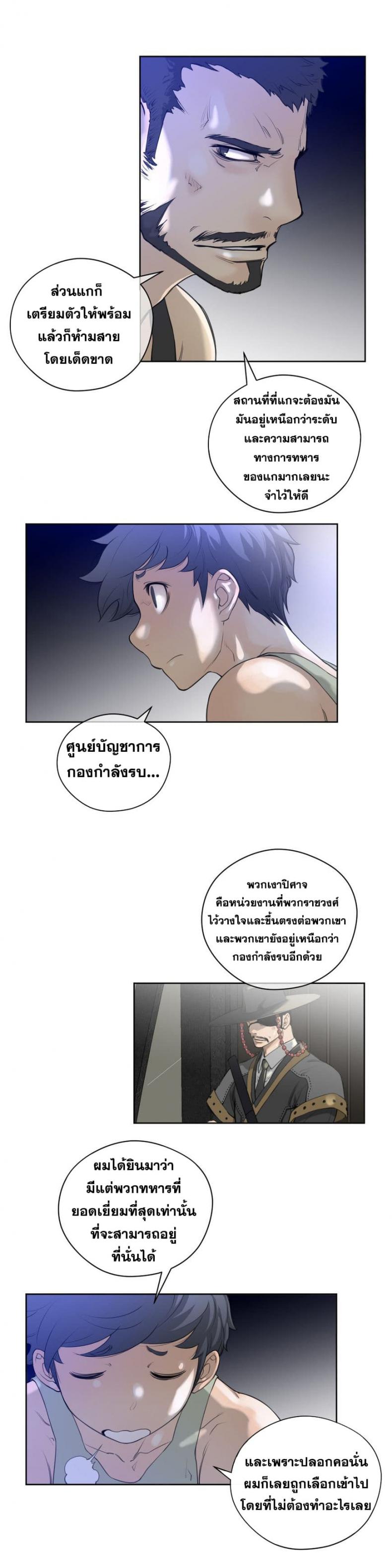 page-11