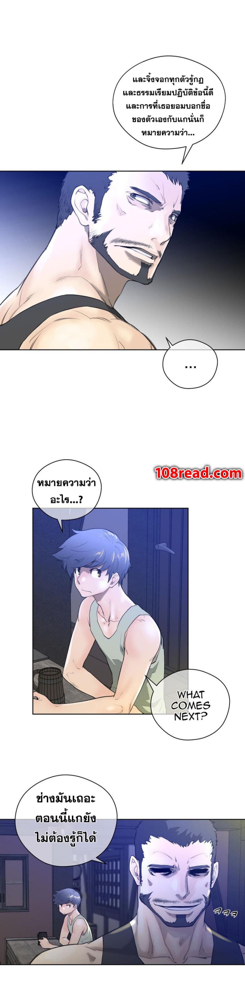 page-18