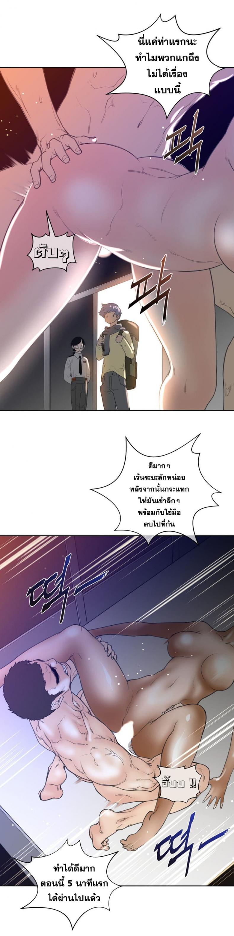page-29