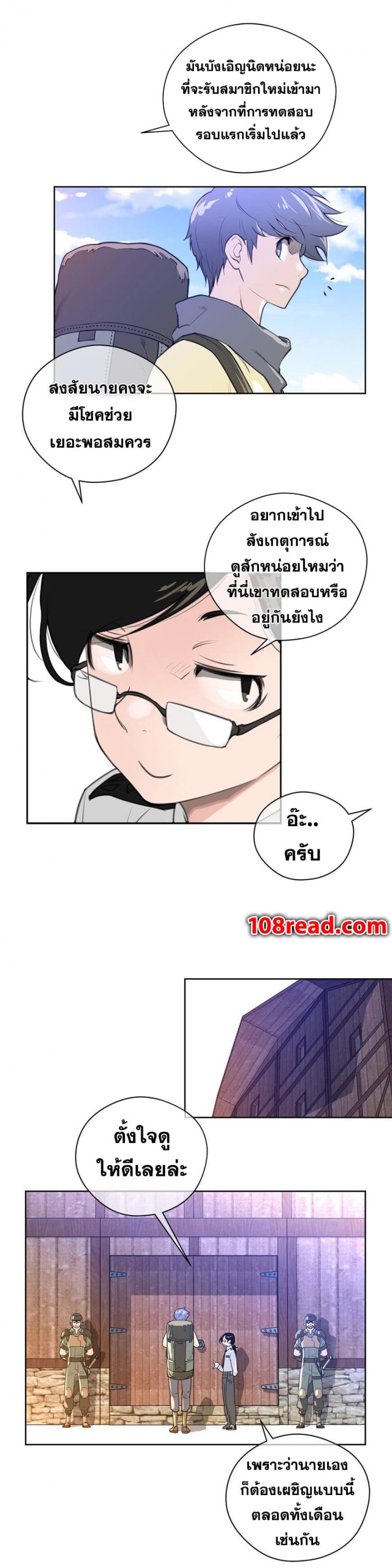 page-27