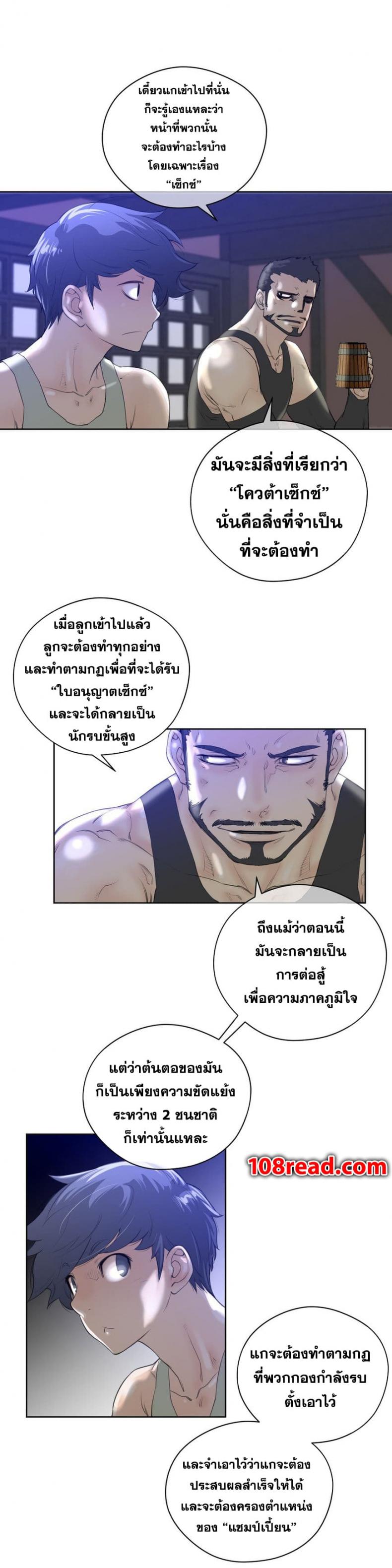 page-12