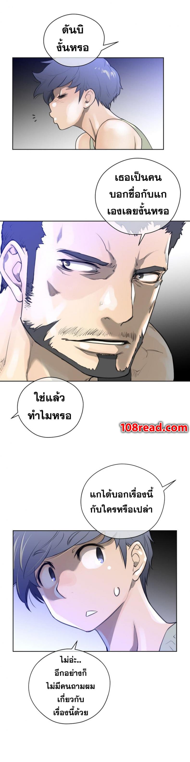 page-16