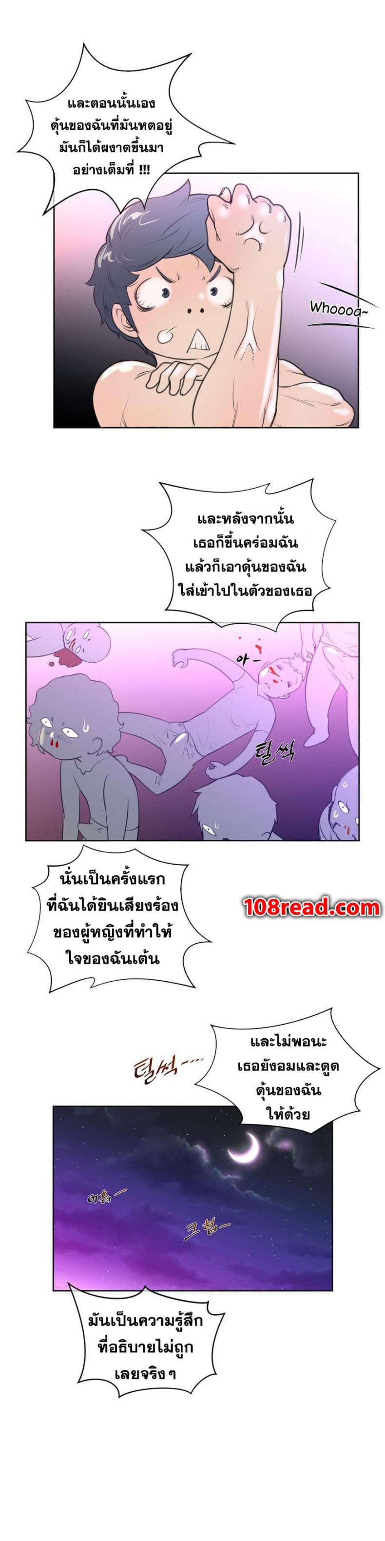 page-9
