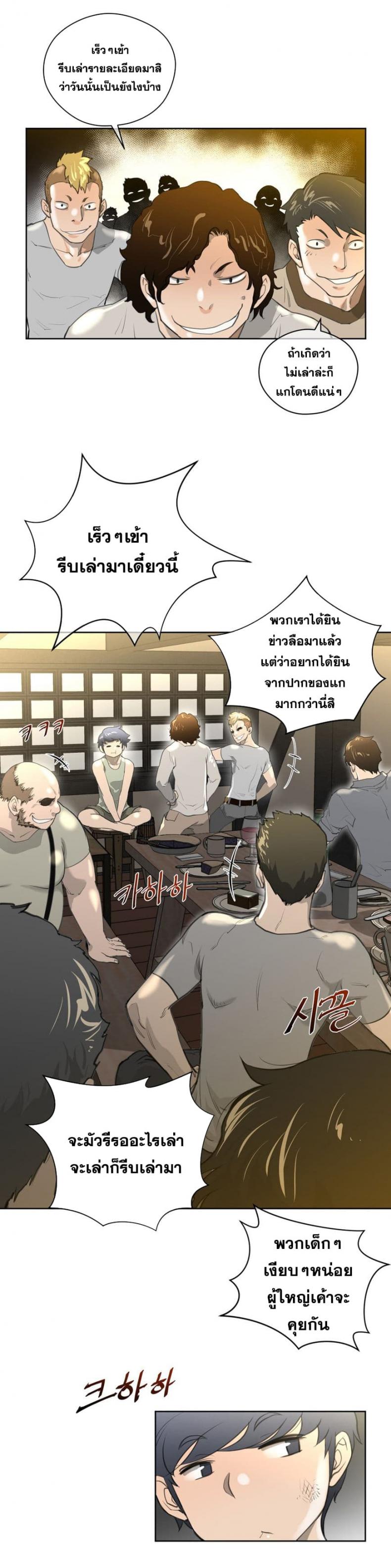 page-6