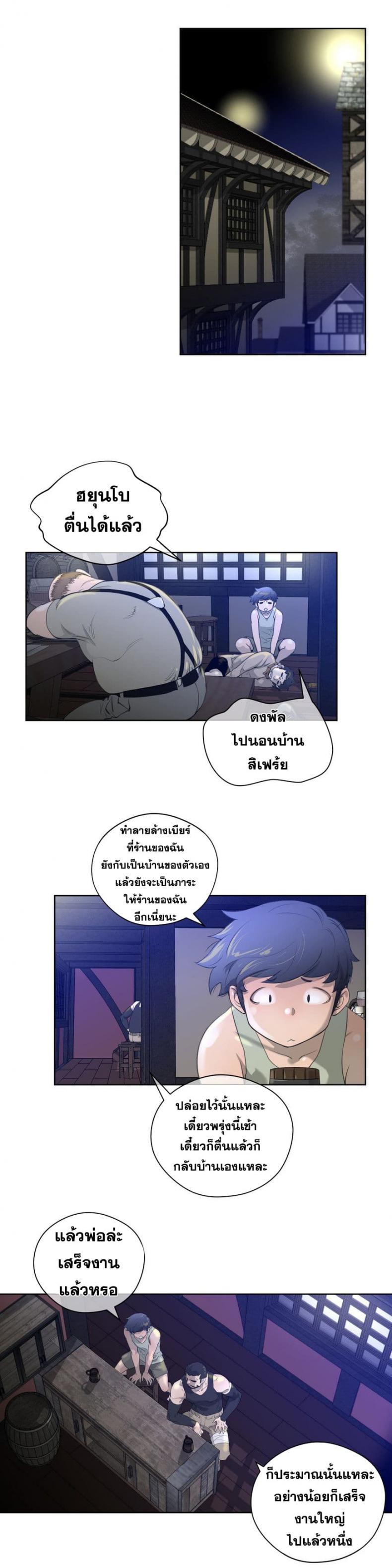 page-10