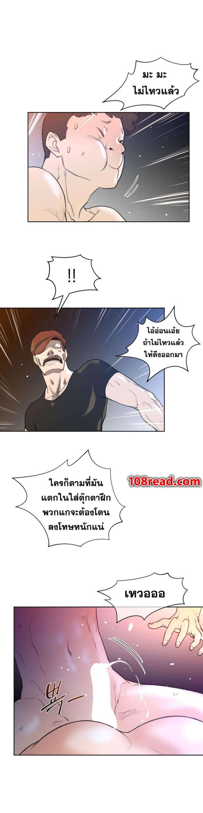 page-30