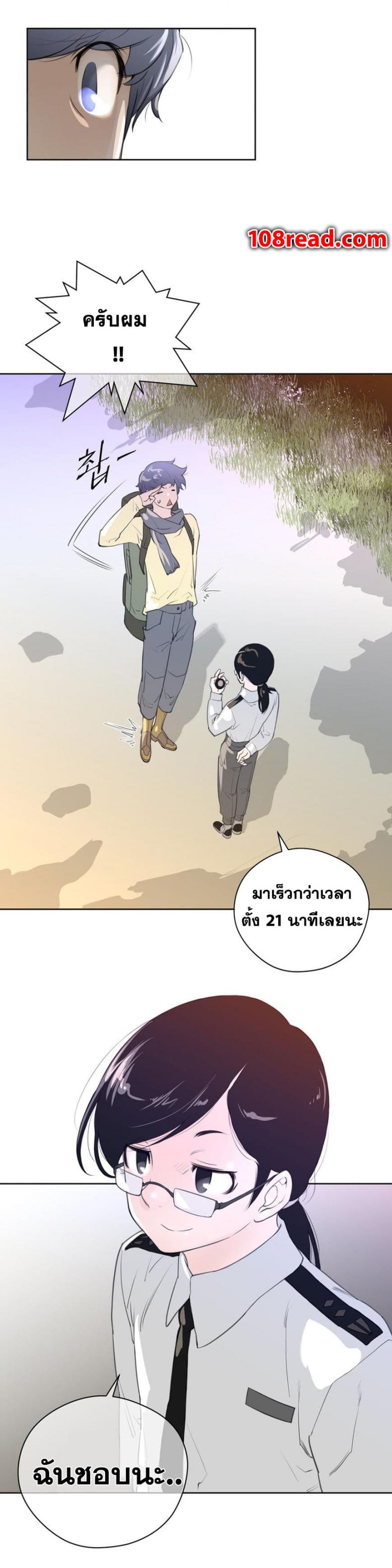 page-25