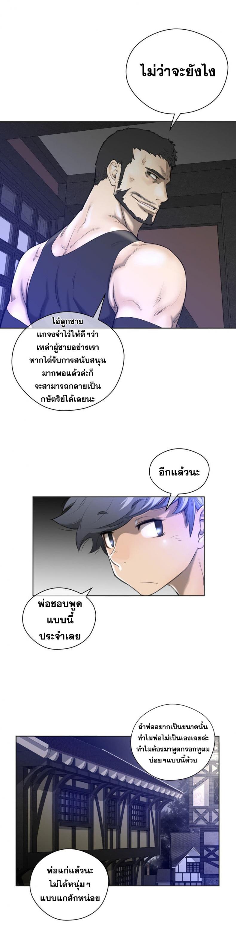 page-19