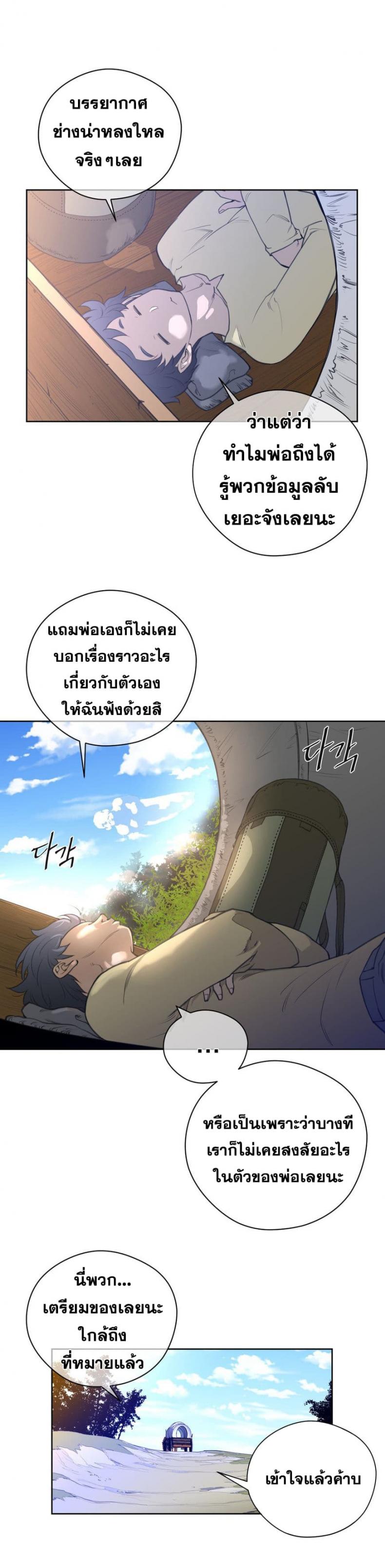 page-22
