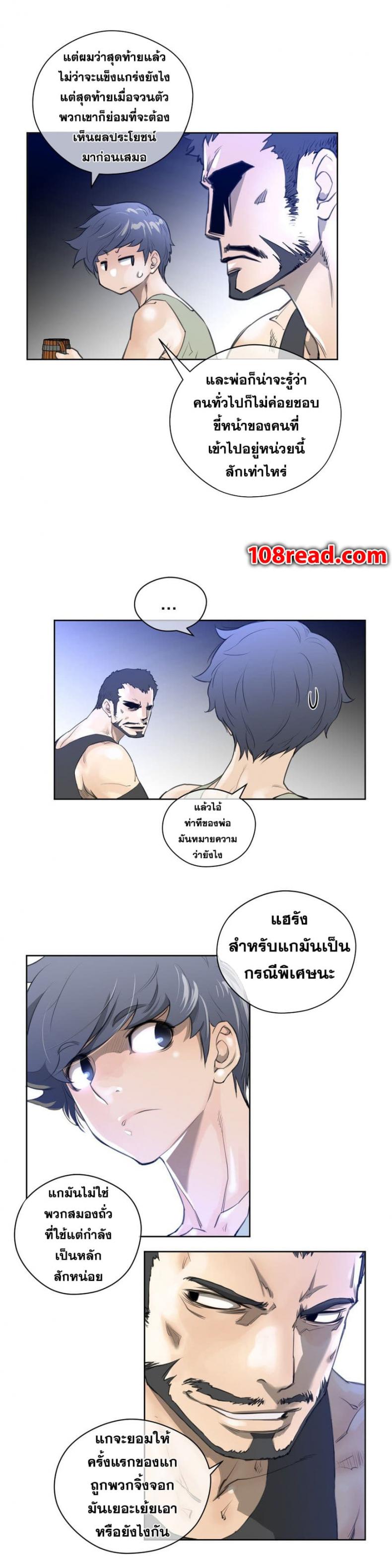 page-14