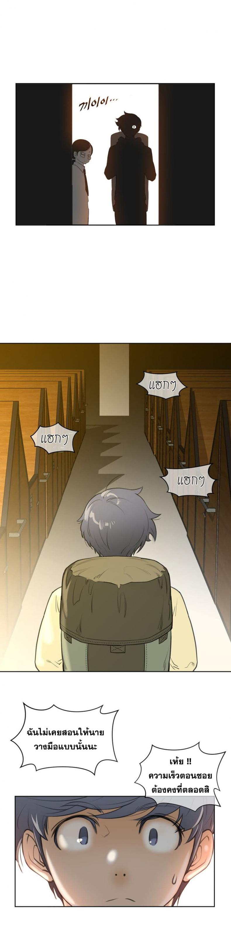 page-28