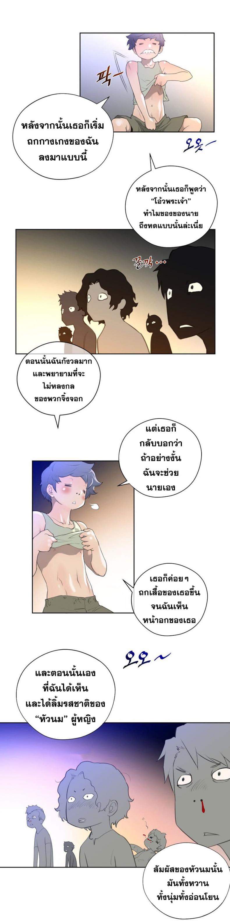 page-8