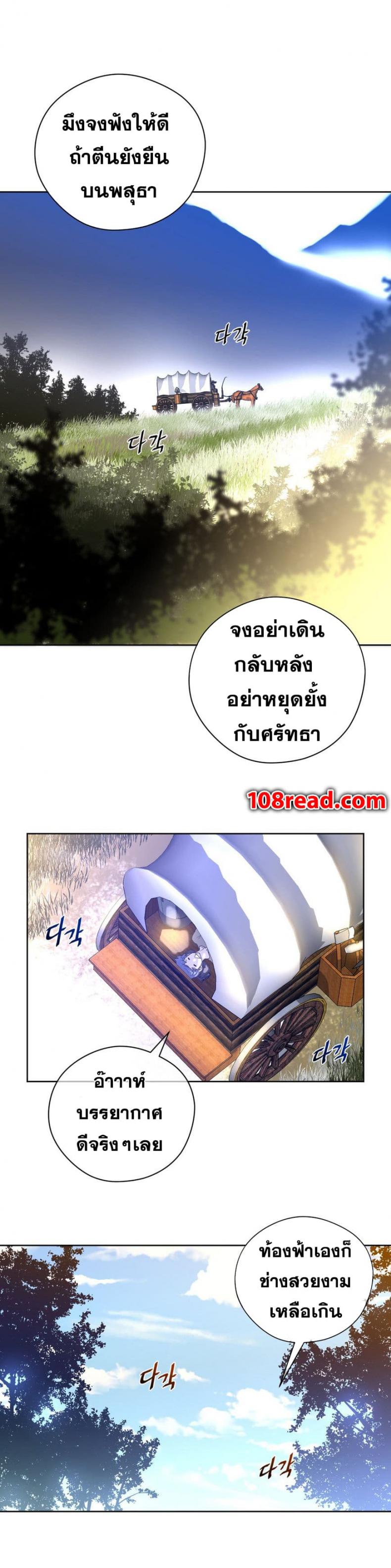 page-21