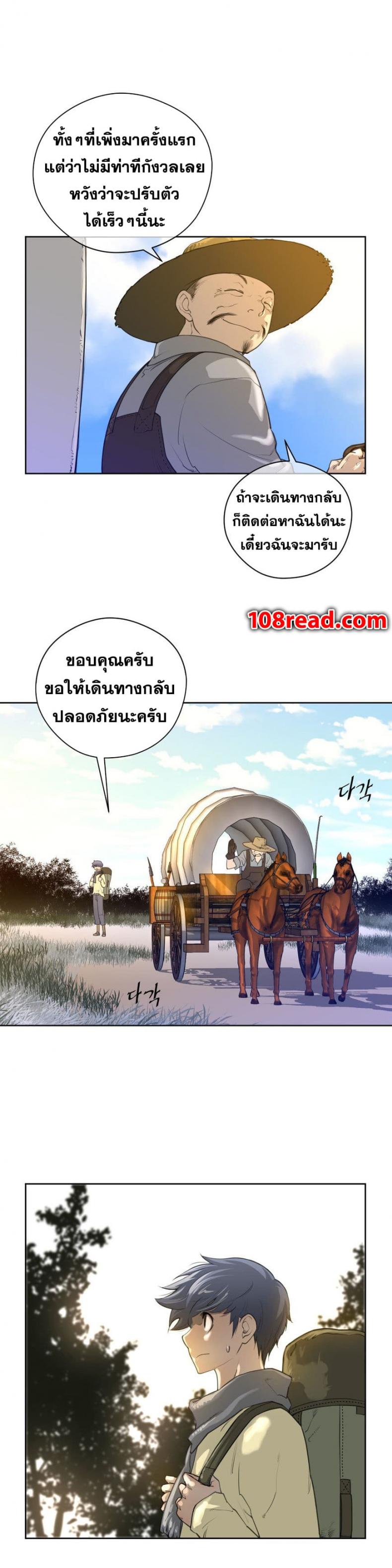page-23