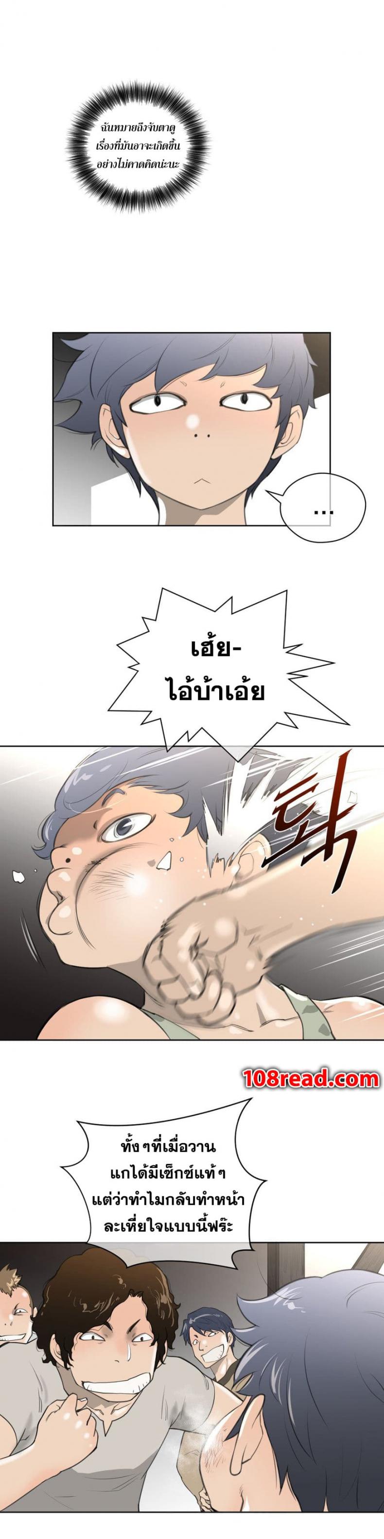 page-5
