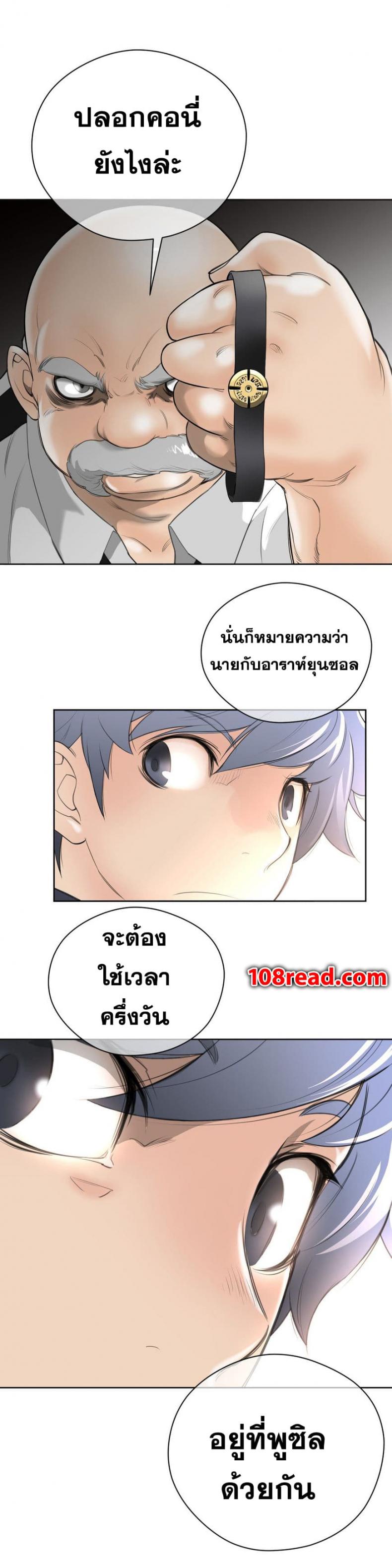 page-24