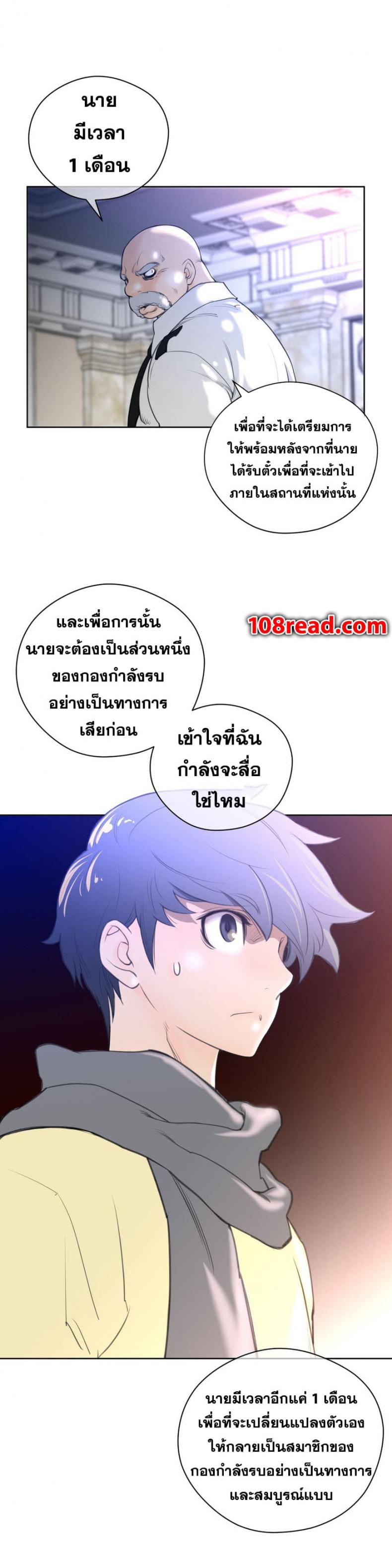 page-26