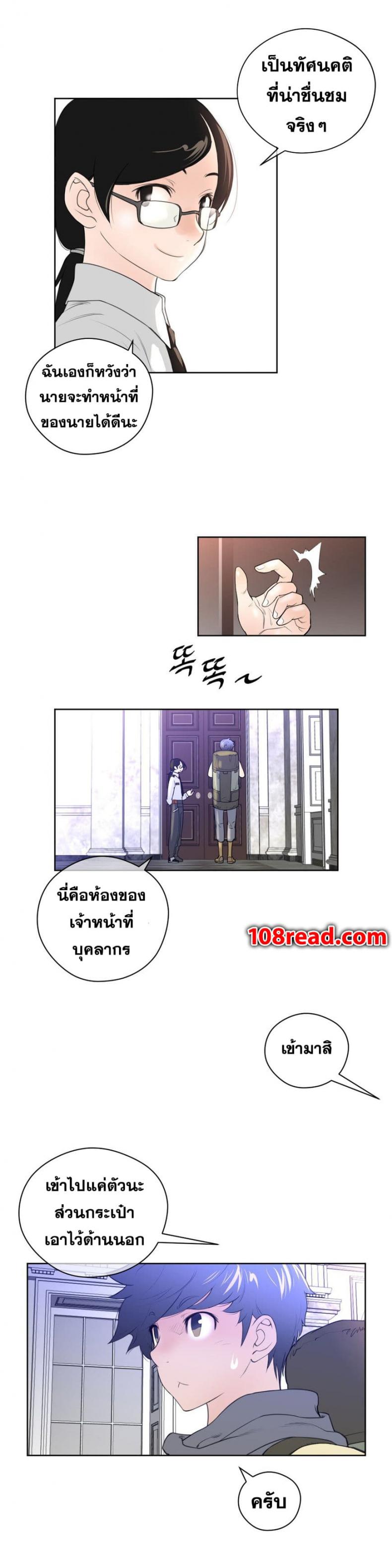page-18