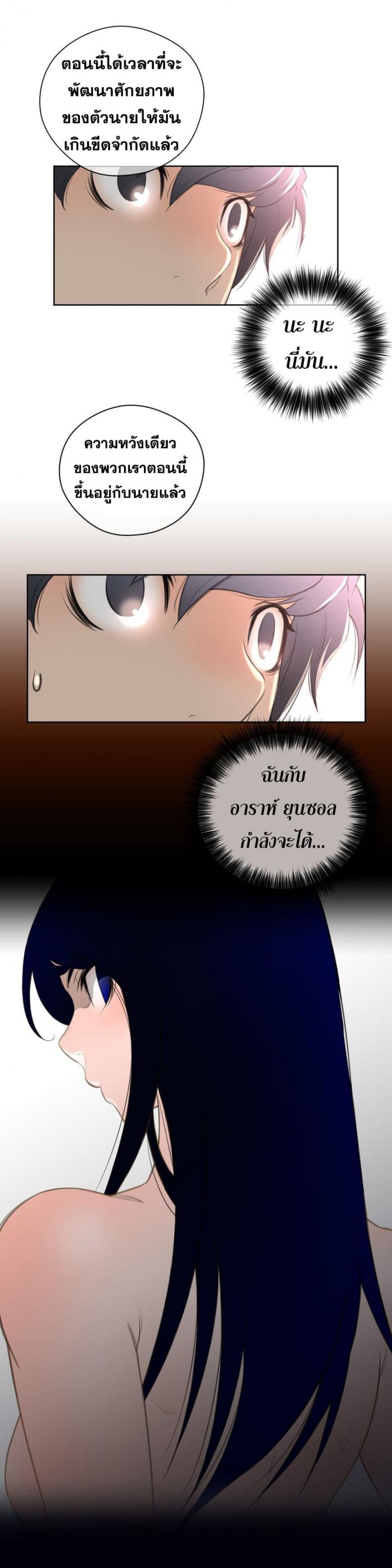 page-27