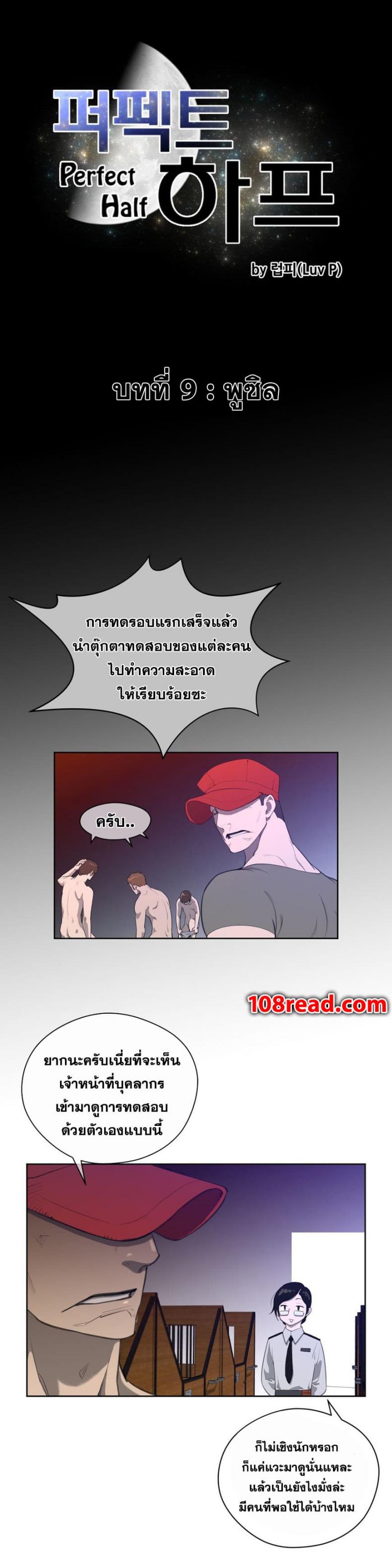 page-12