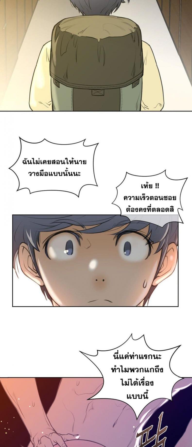 page-3