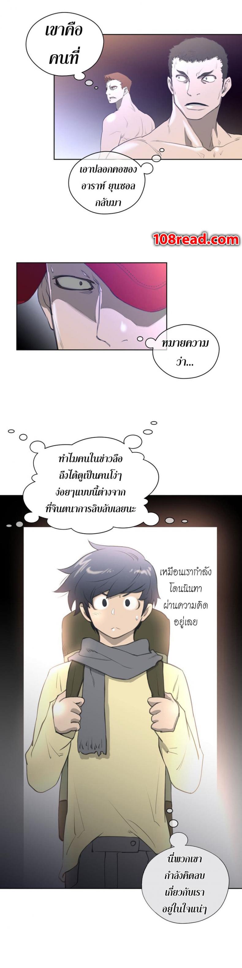 page-16