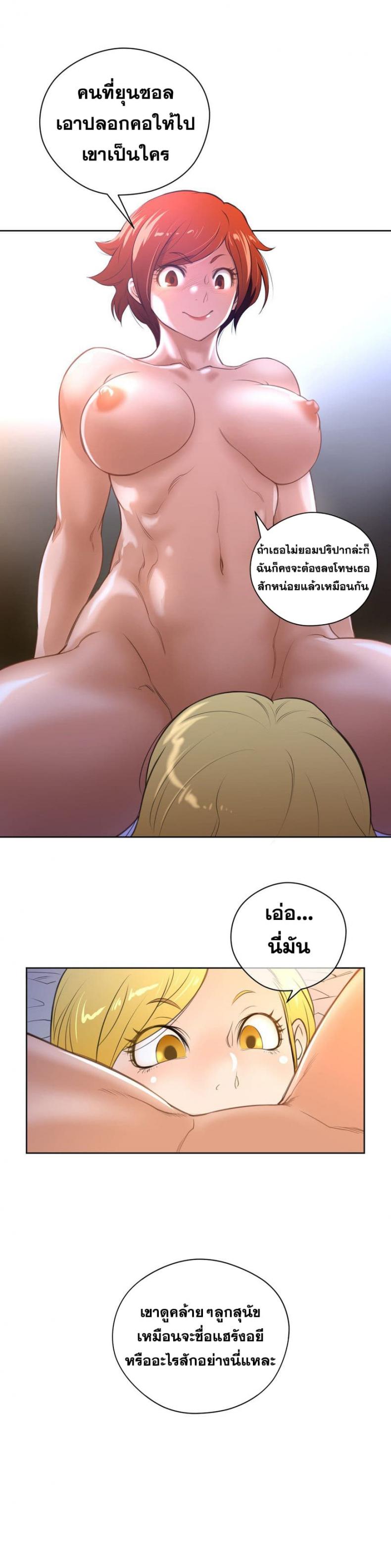 page-37