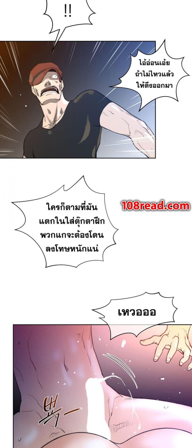 page-6