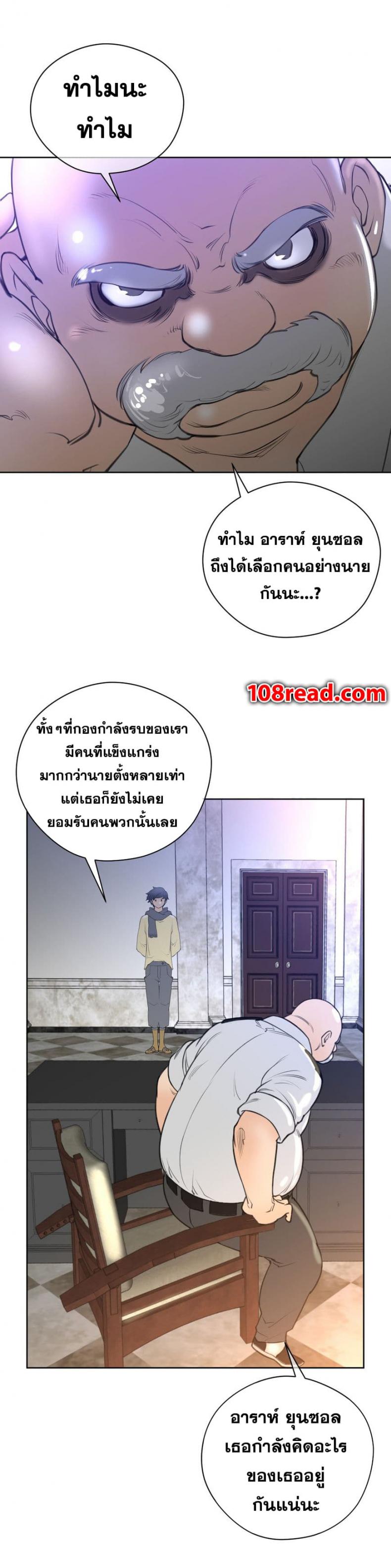 page-20