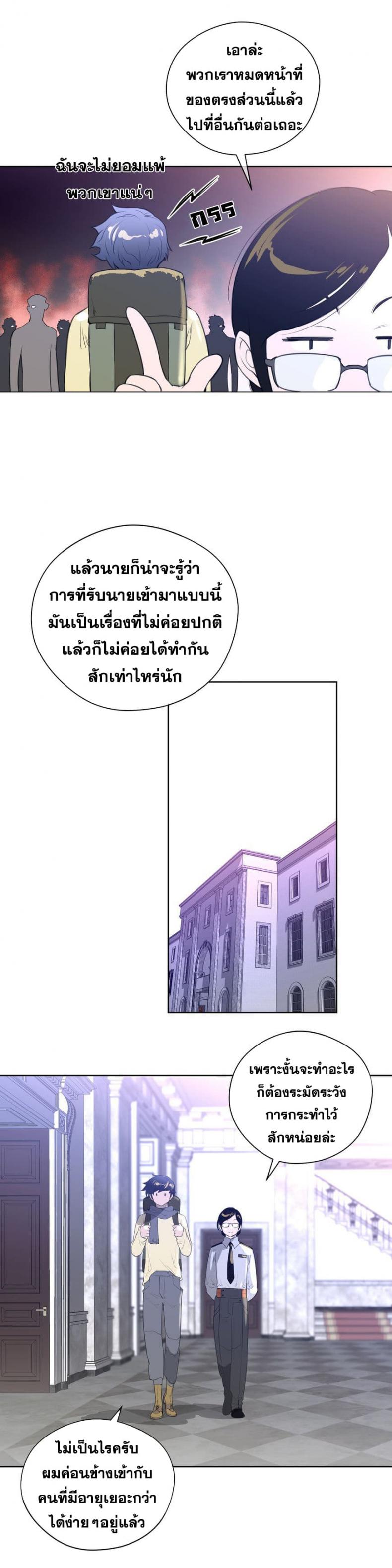 page-17