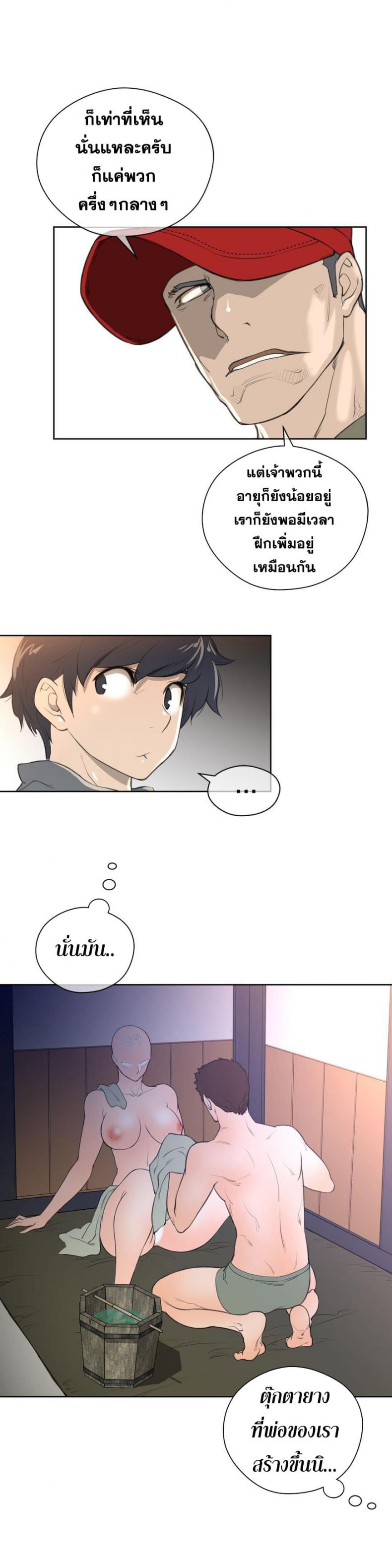 page-13