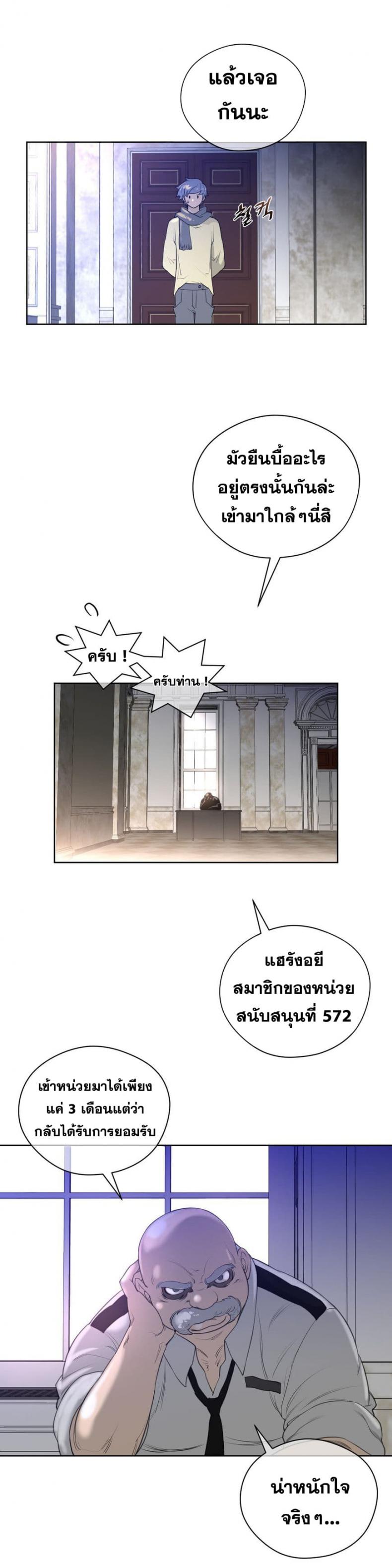 page-19