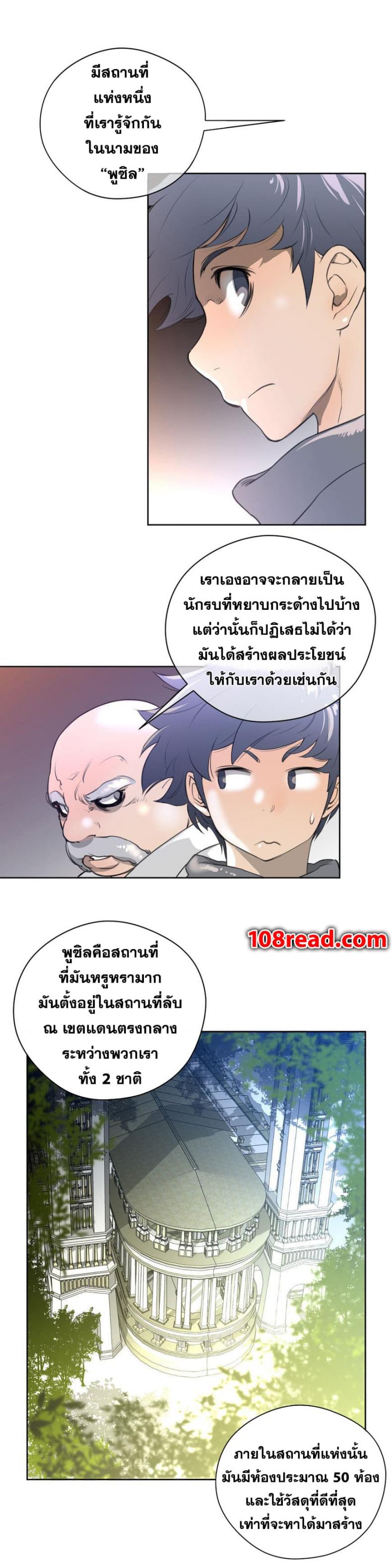 page-22