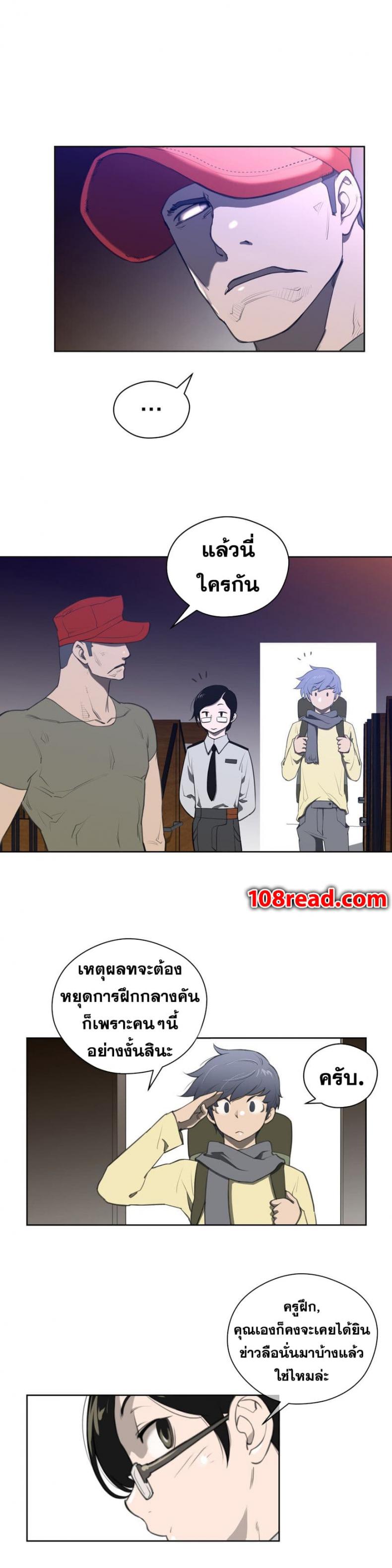 page-14