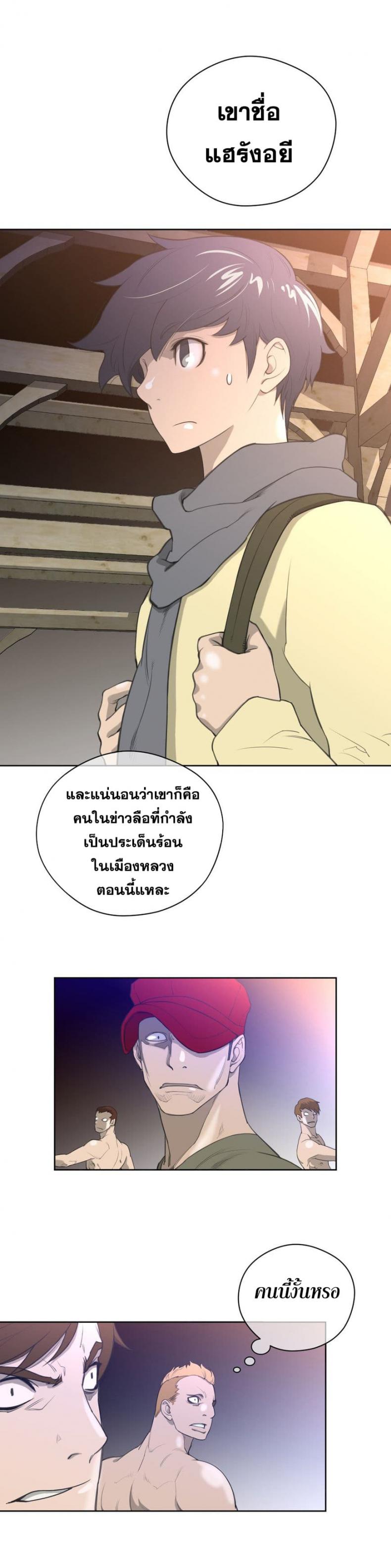 page-15