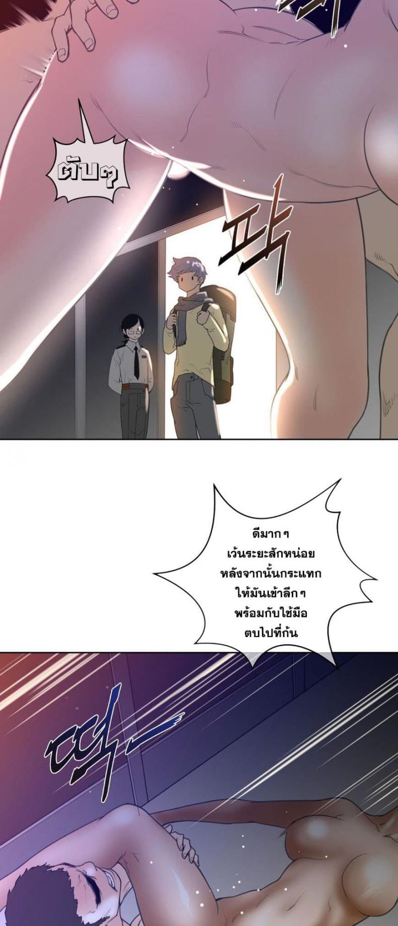page-4