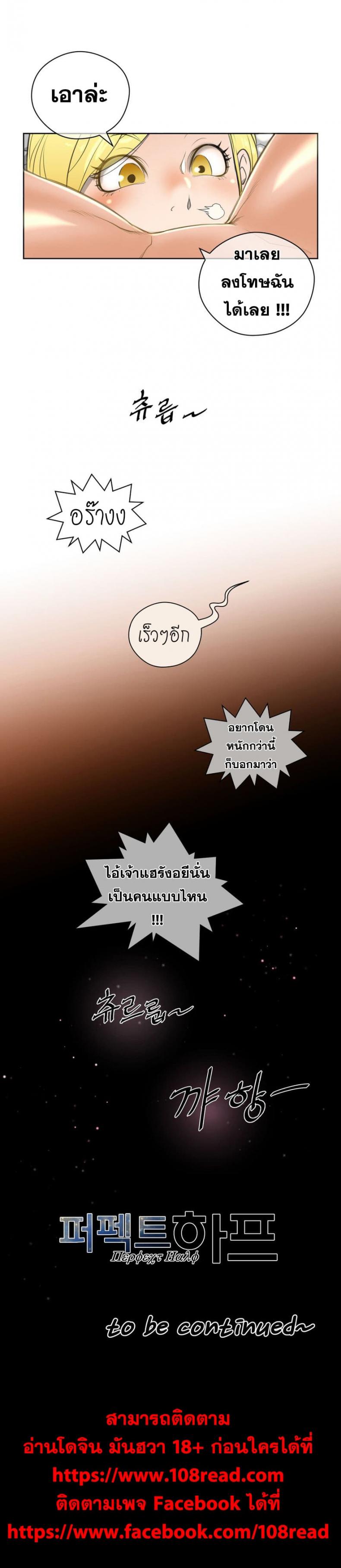 page-39