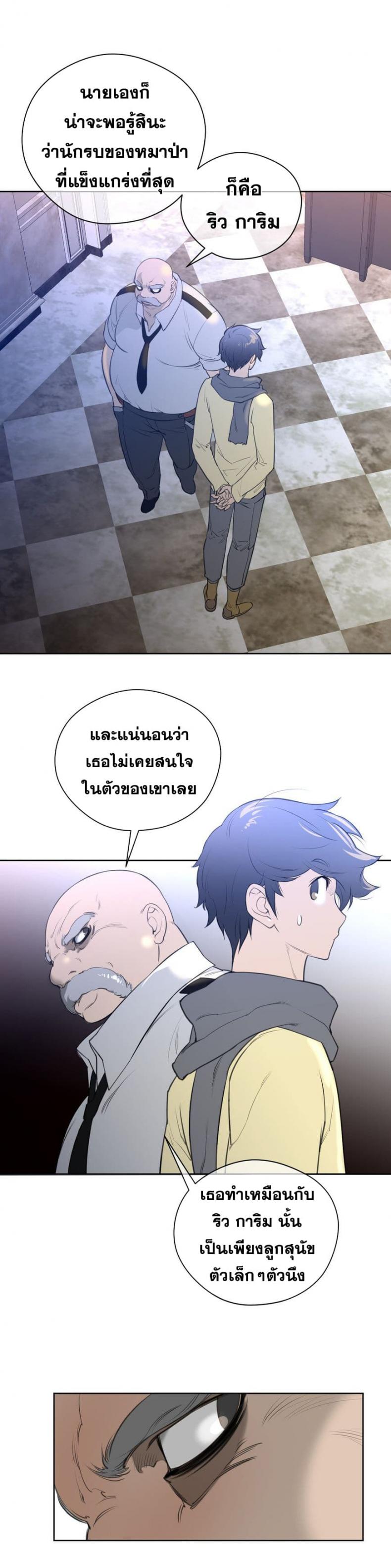 page-21
