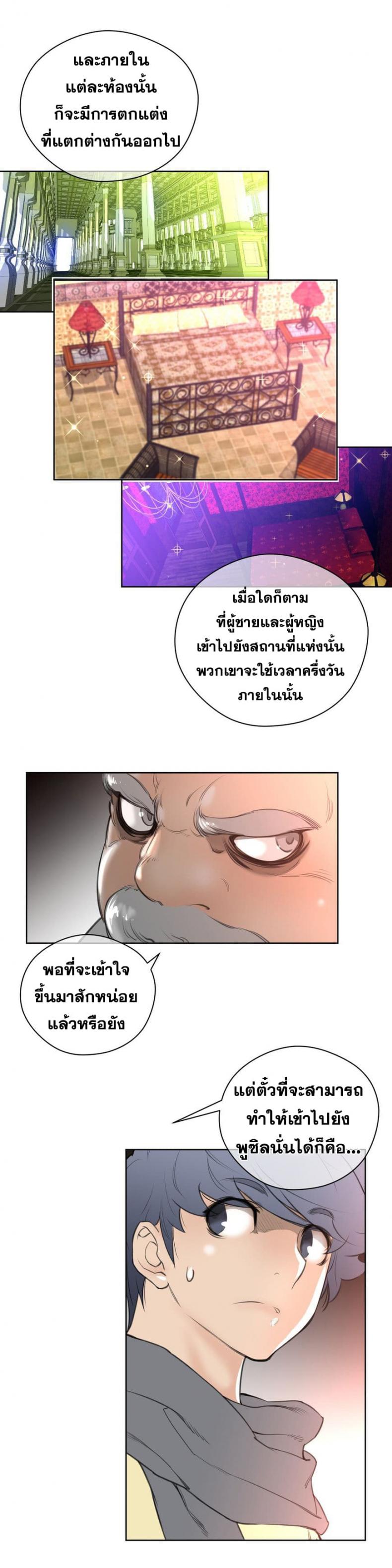 page-23