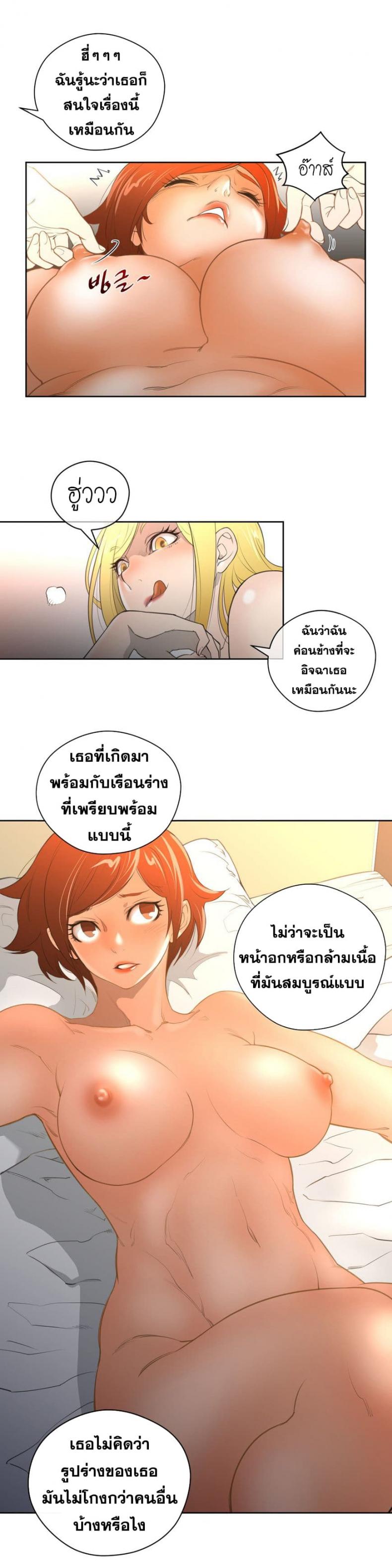 page-33