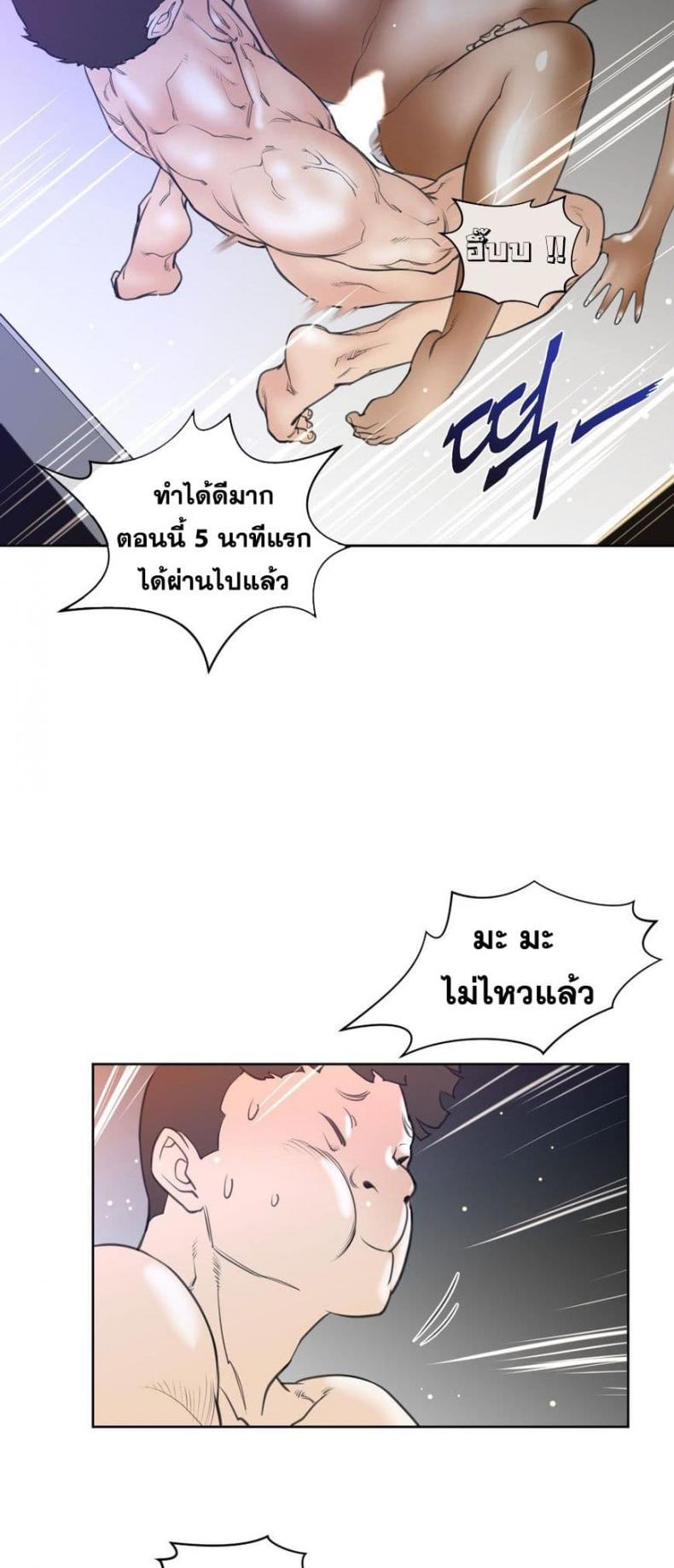 page-5