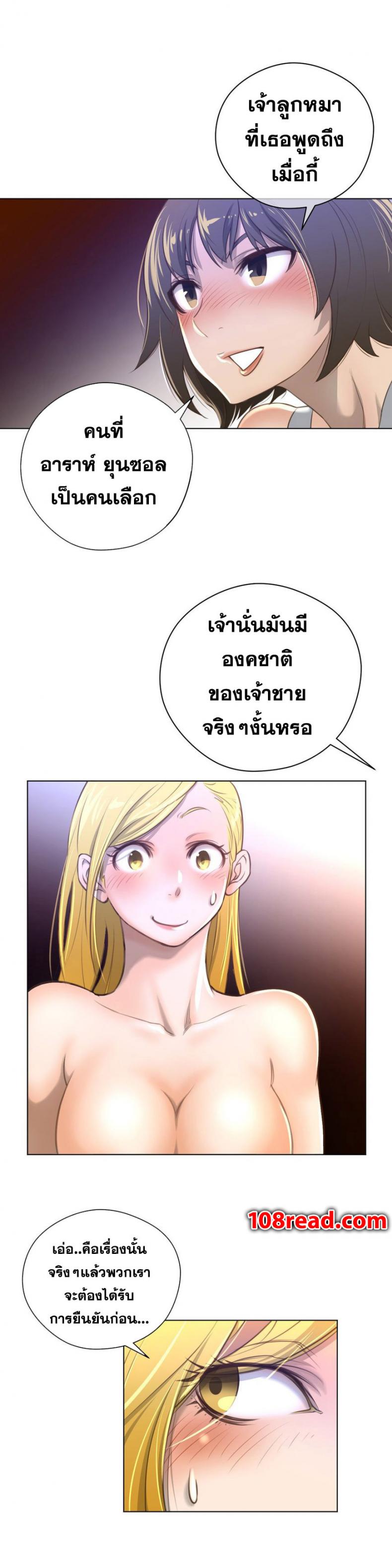 page-29