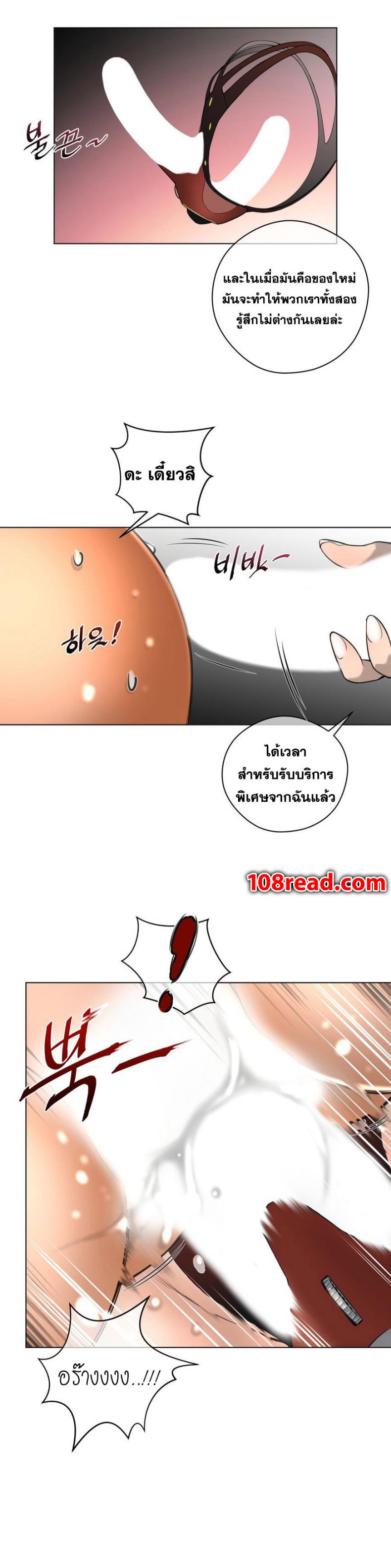 page-16