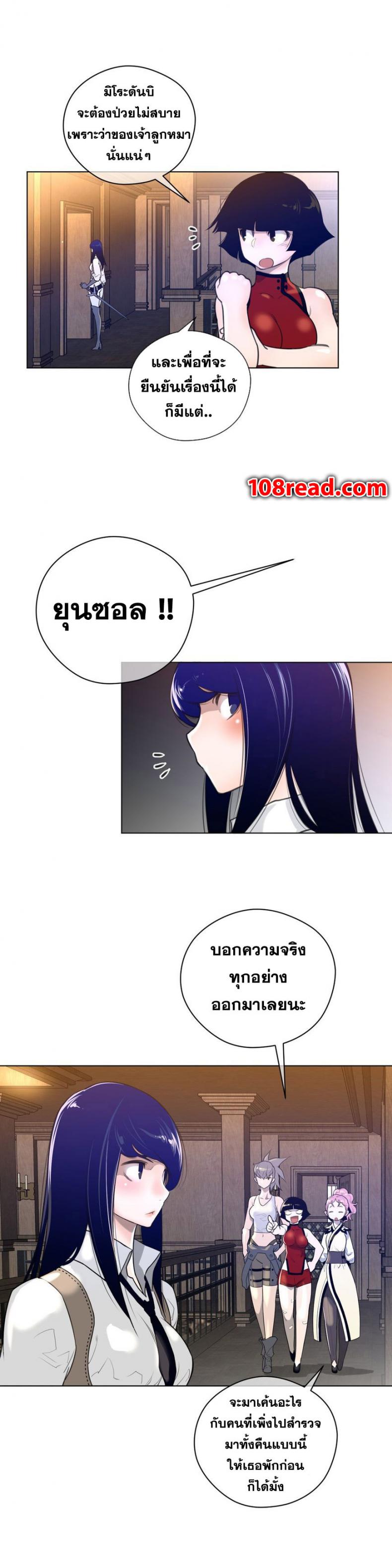 page-9