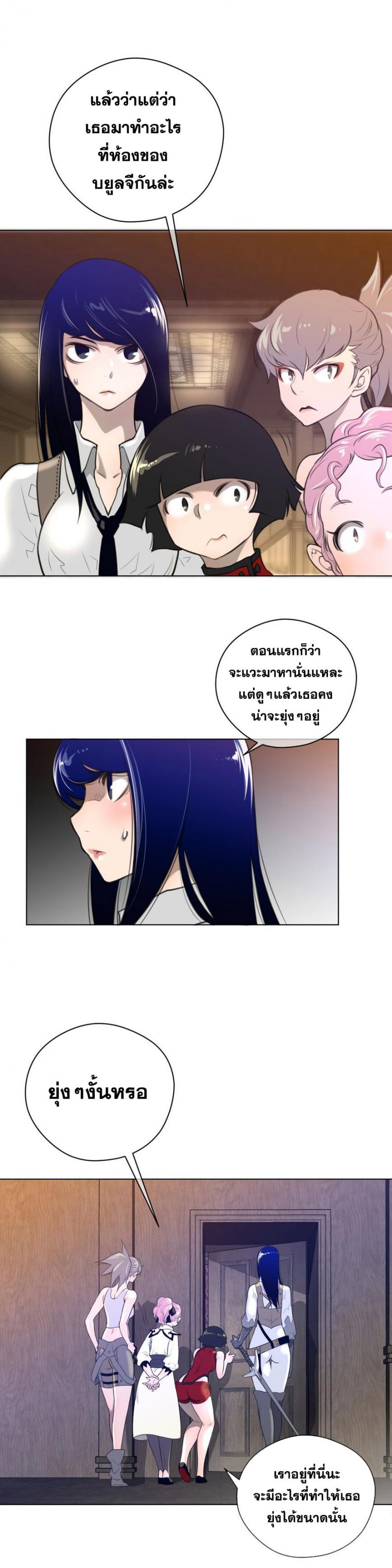 page-10