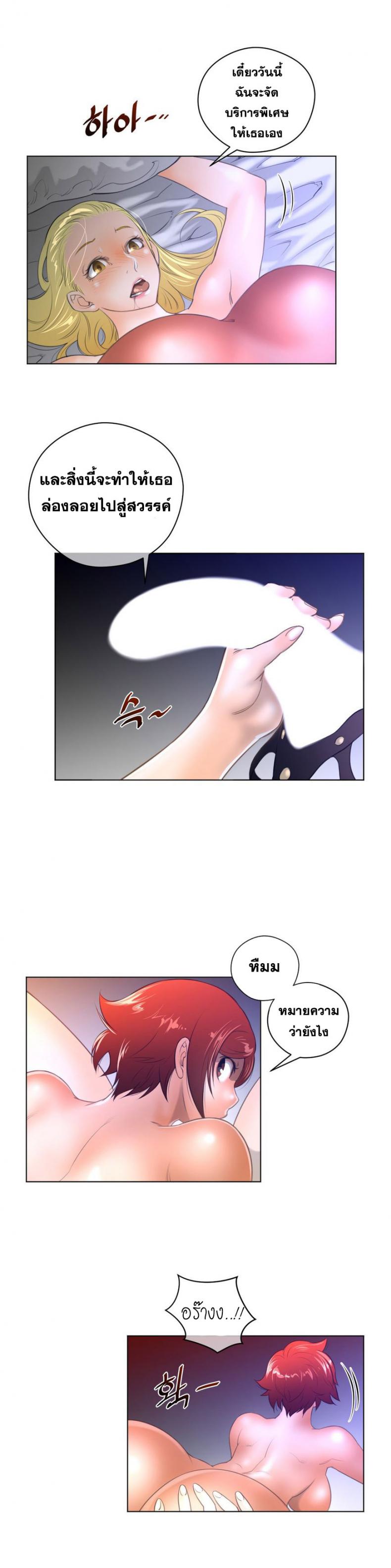 page-13