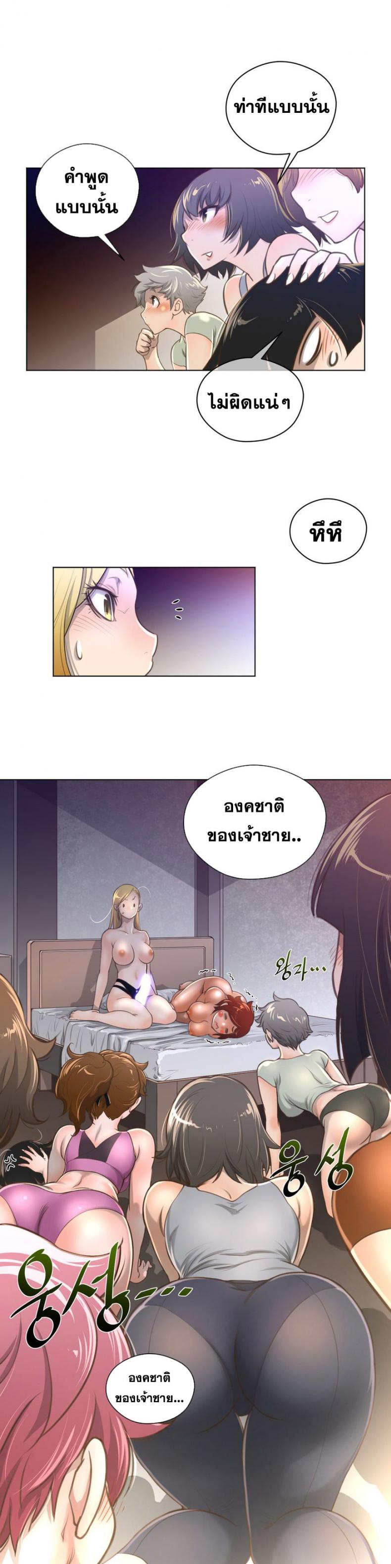 page-30