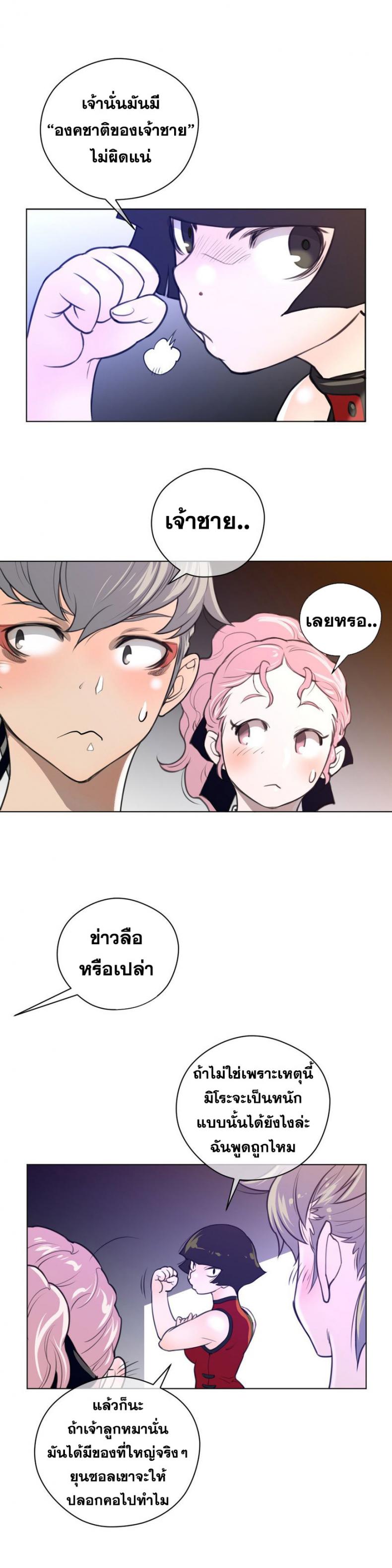page-8
