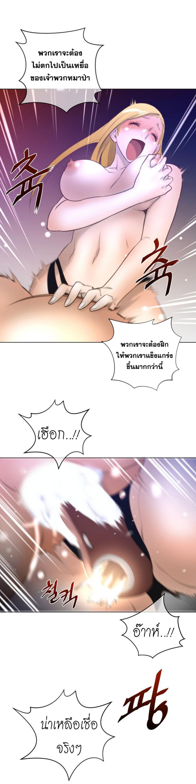 page-21